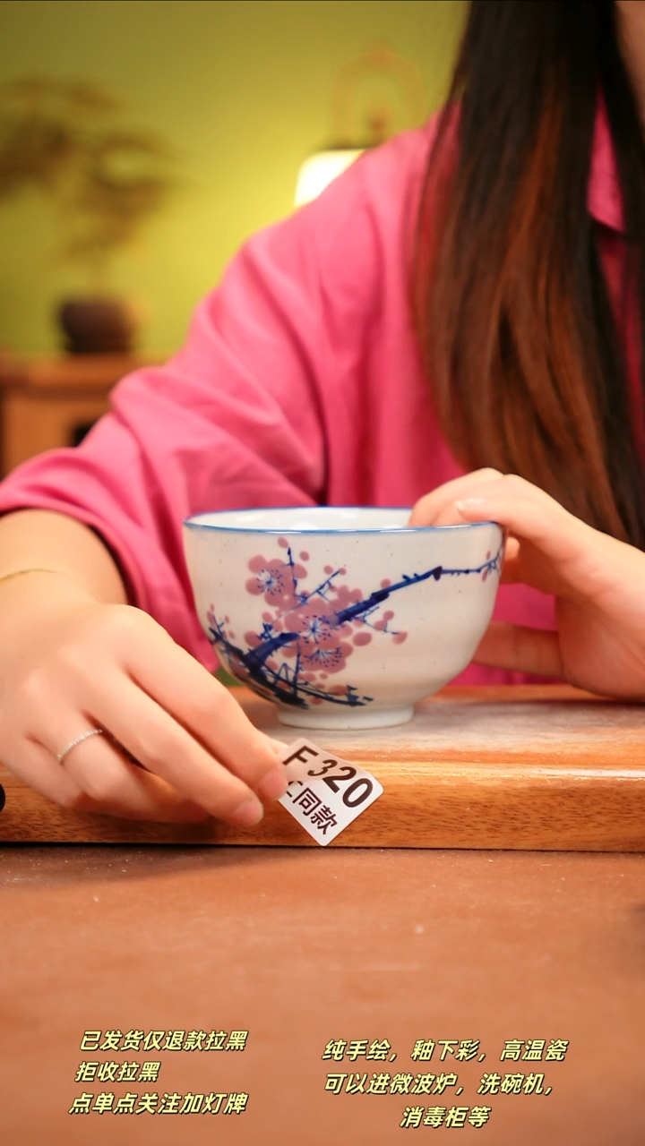 其他F320陶然集器瓷器