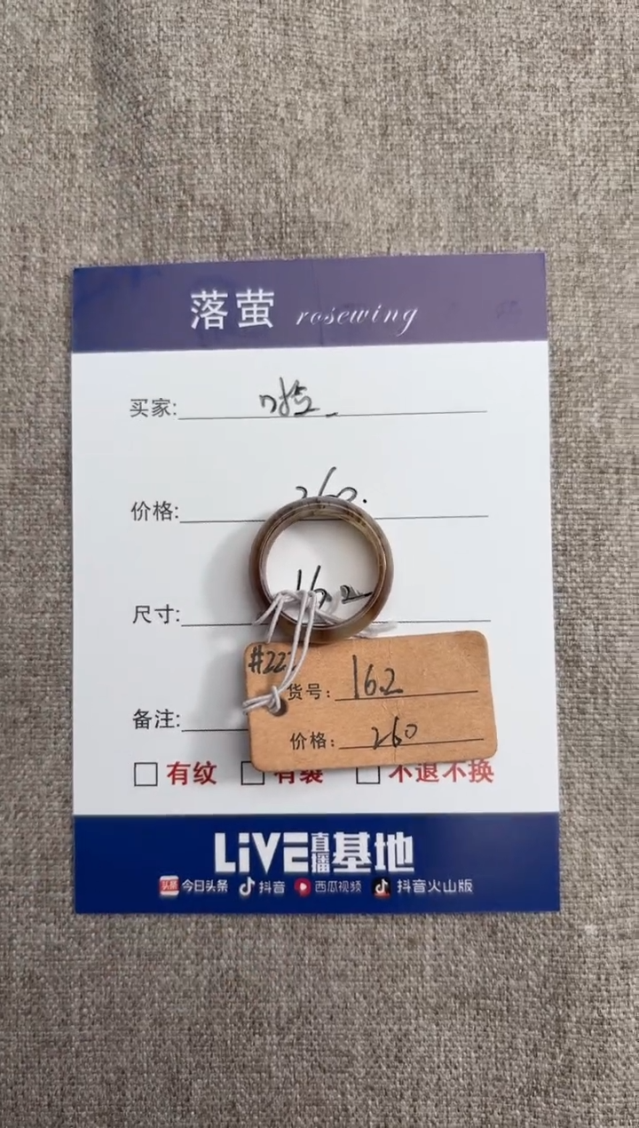 【闪购商品】和田玉（糖玉）戒指未镶嵌1