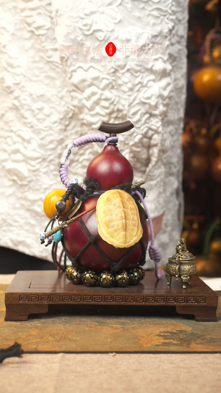 【闪购商品】196大漆葫芦一物一拍记葫堂出品