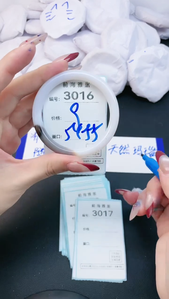 【闪购商品】玛瑙/玉髓手镯未镶嵌3016