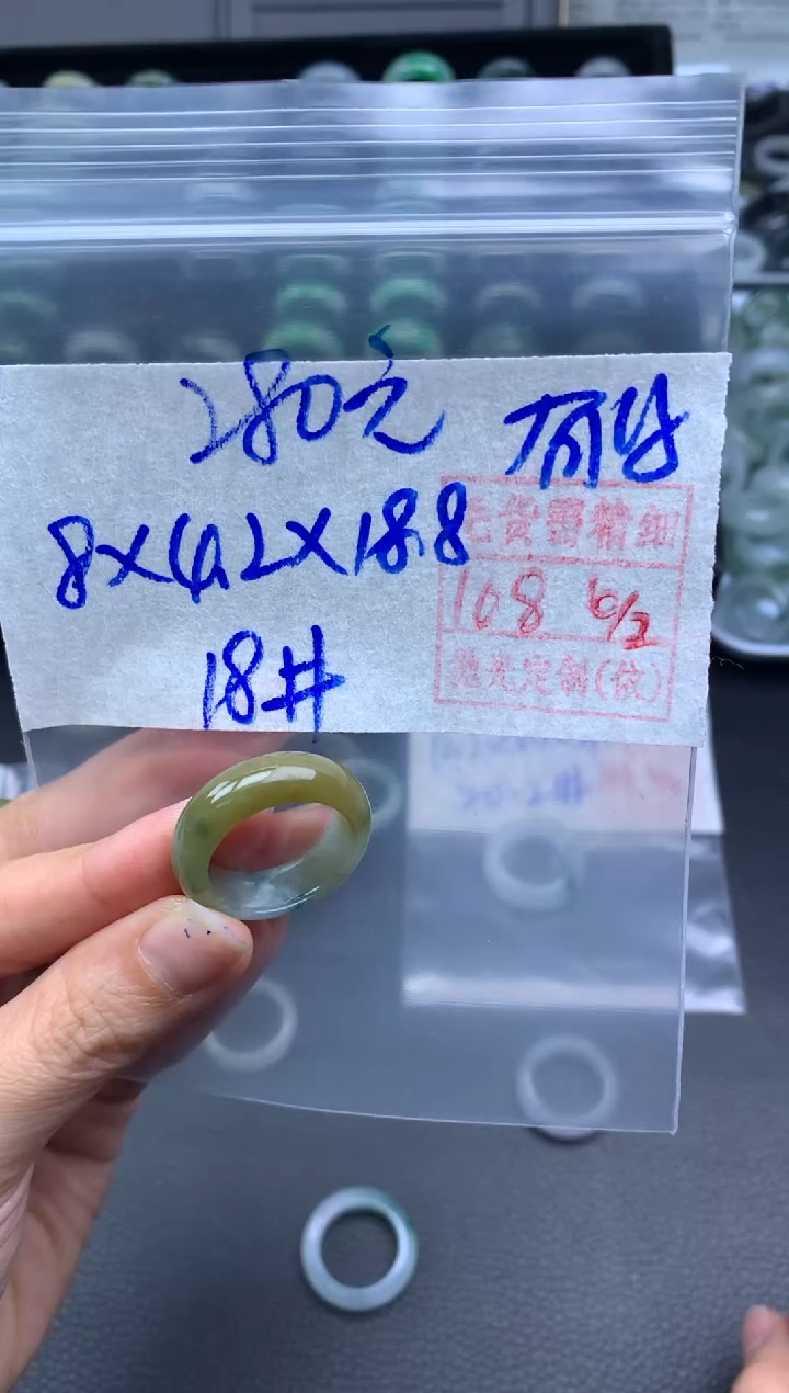 【闪购商品】定制翡翠未镶嵌翡翠戒圈280元毛货需精细抛光拍一发一