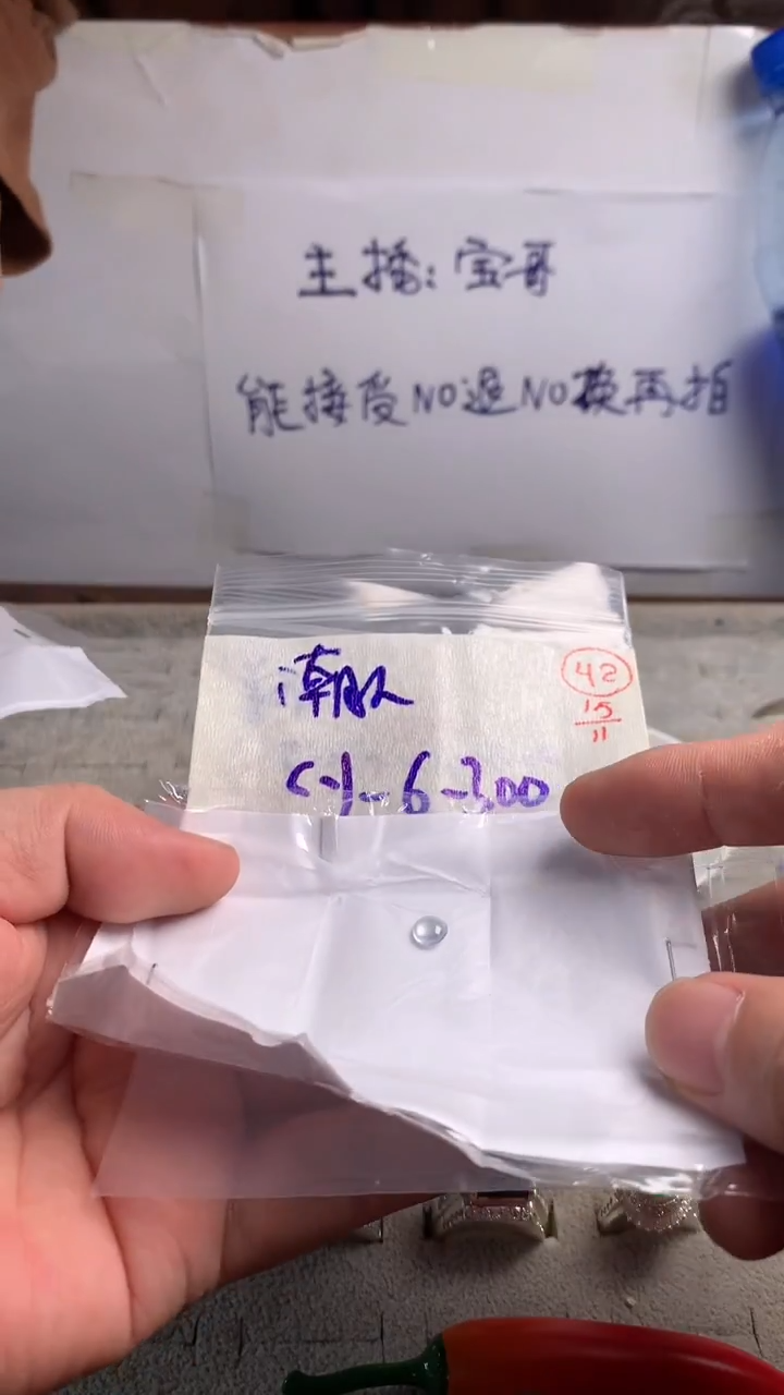 未镶嵌定制翡翠潮*42