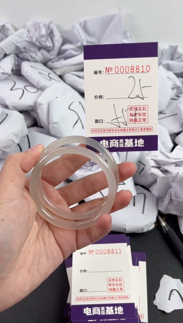 【闪购商品】玛瑙/玉髓手镯未镶嵌8810