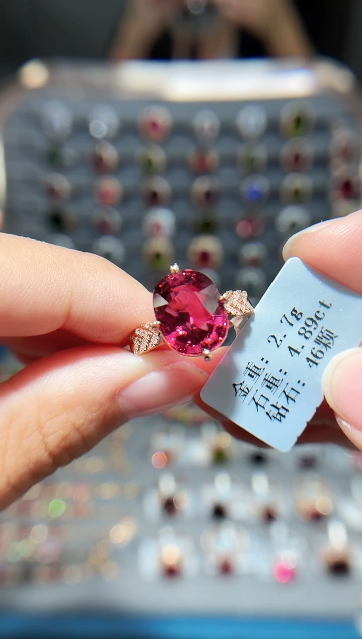 18K金镶嵌戒指碧玺4.89ct