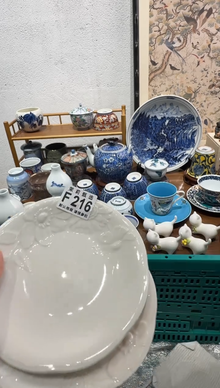 瓷片樂*茉莉甄选一号商品216