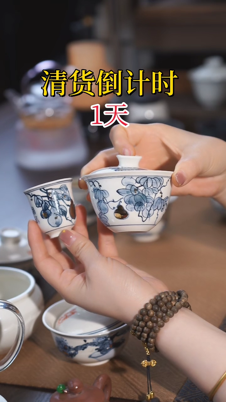 【闪购商品】 清仓放漏，一件不留