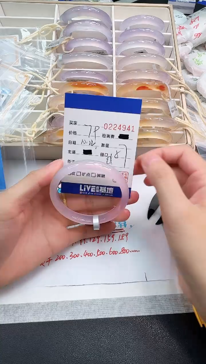 手镯玛瑙/玉髓未镶嵌4941