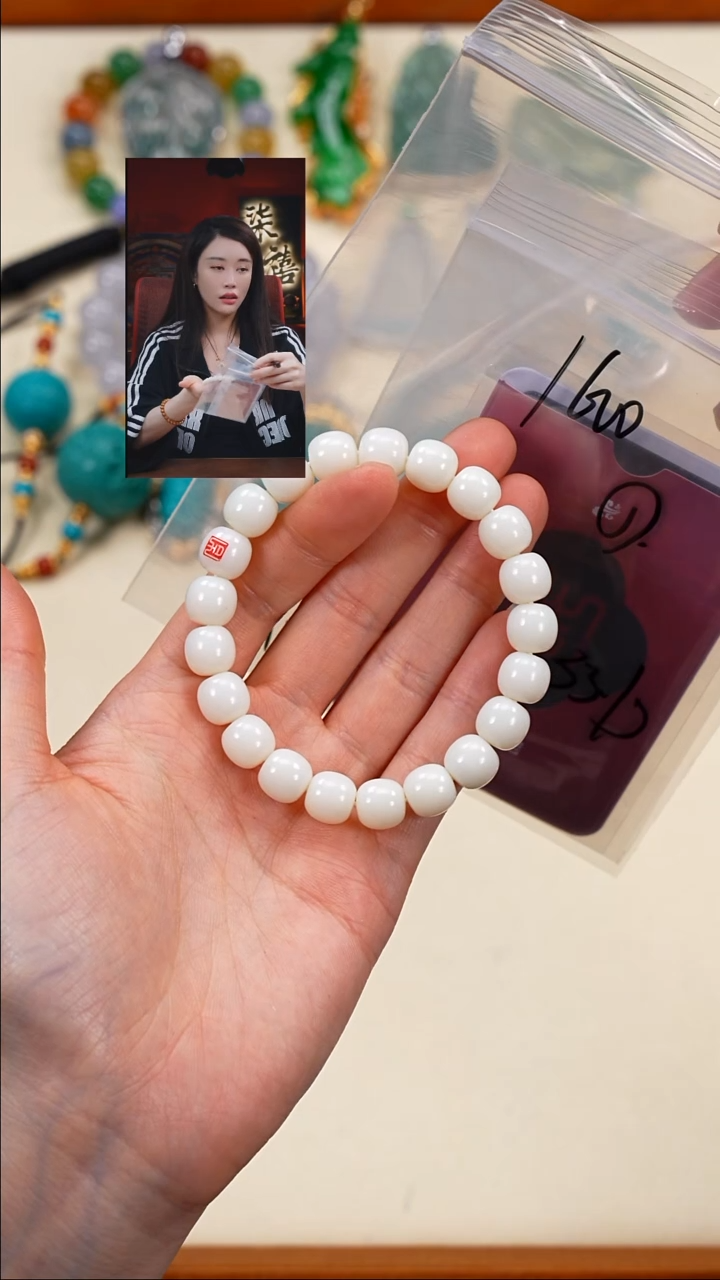 未镶嵌手串和田玉风**限柒禧文玩回血好物
