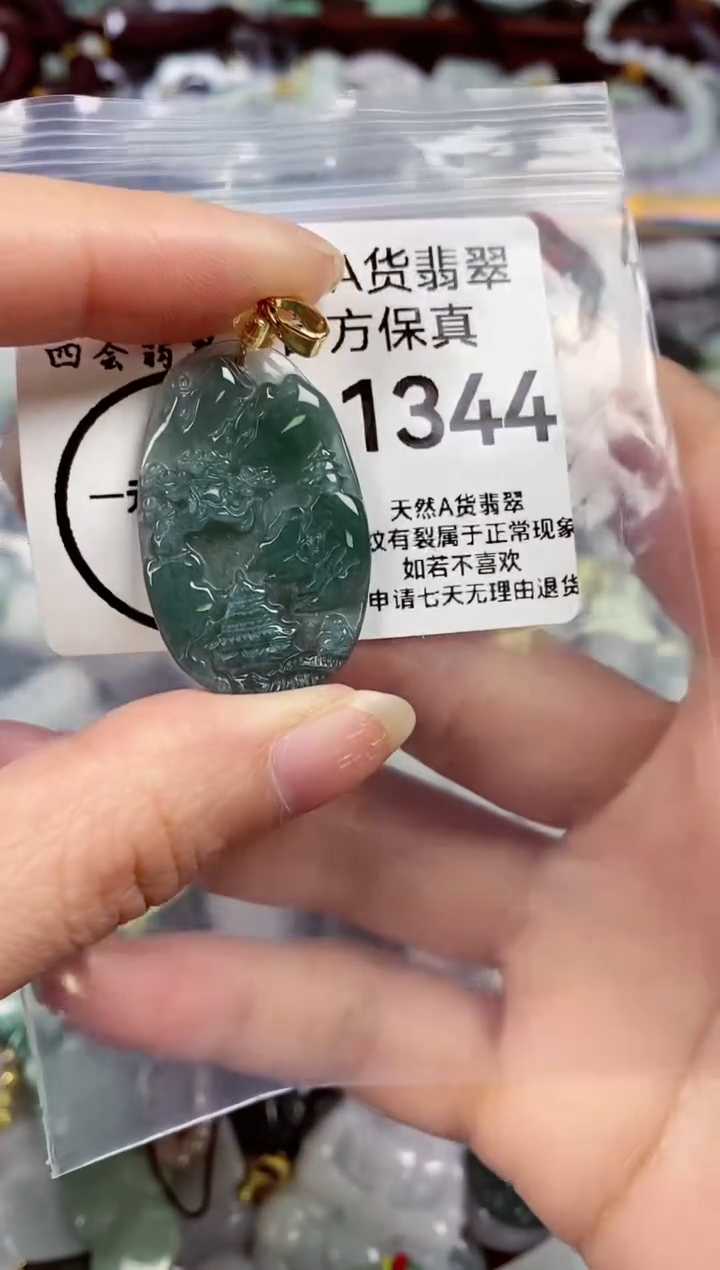 【闪购商品】翡翠颈饰未镶嵌天然A货翡翠1344