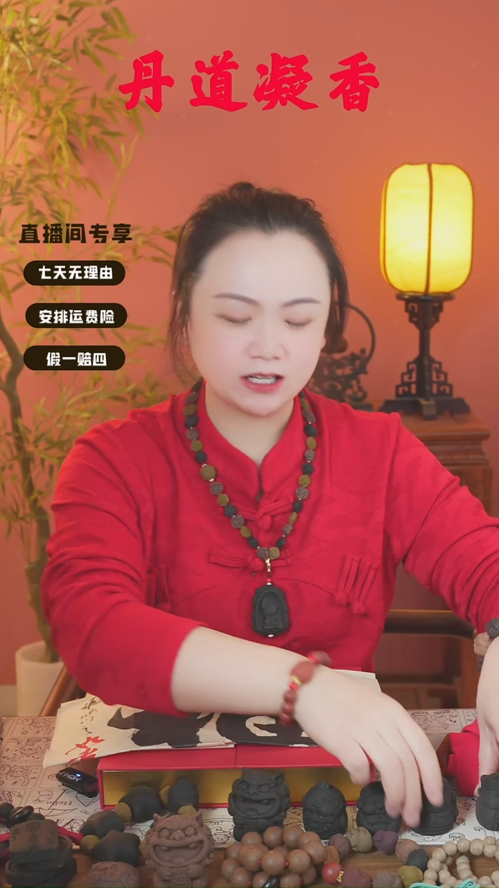 （六零师徒四人和星星手捻和2）