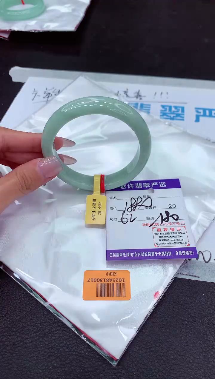 【闪购商品】翡翠手镯未镶嵌1111111111111111`
