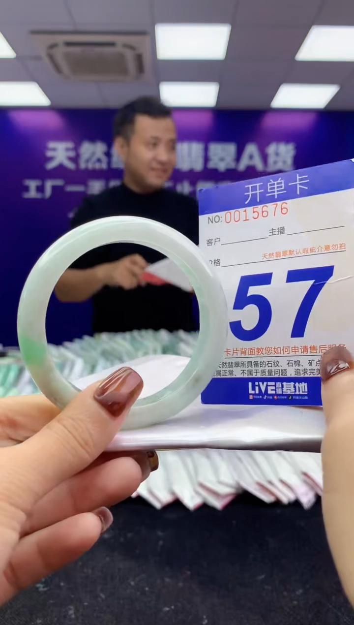 未镶嵌手镯翡翠AAAAAAAAAAAA