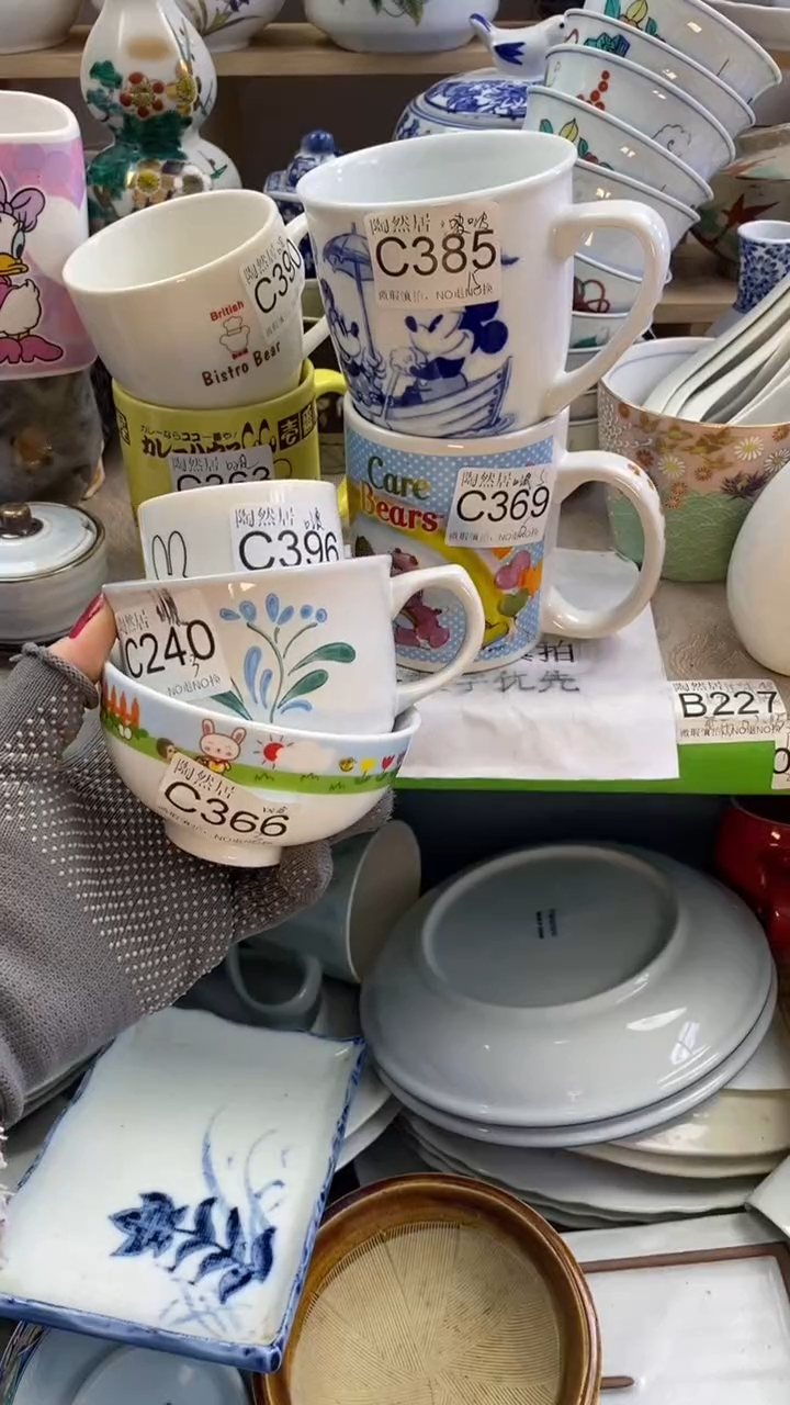 瓷片啵*～回流瓷器默认微瑕C363.396