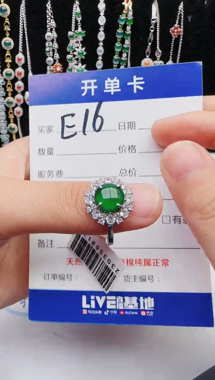 【闪购商品】翡翠戒指银S925镶嵌1111