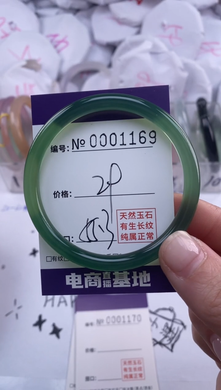 【闪购商品】玛瑙/玉髓手镯未镶嵌1169