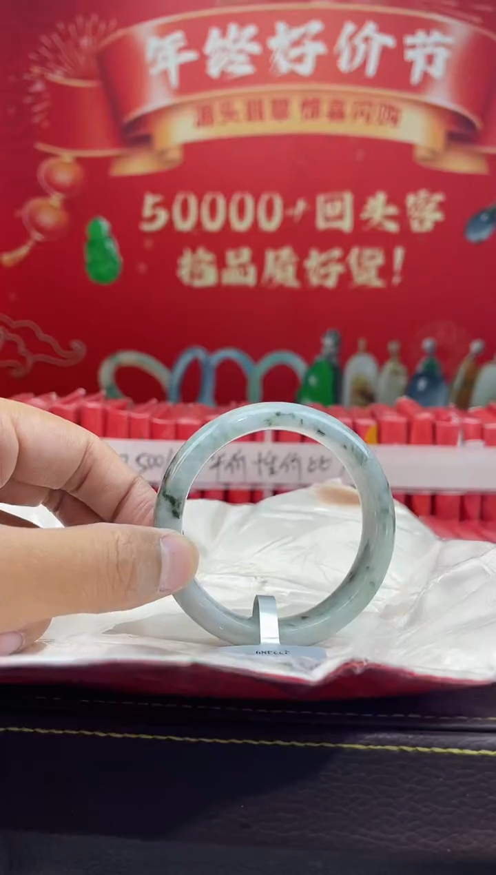 【闪购商品】翡翠手镯未镶嵌手镯26
