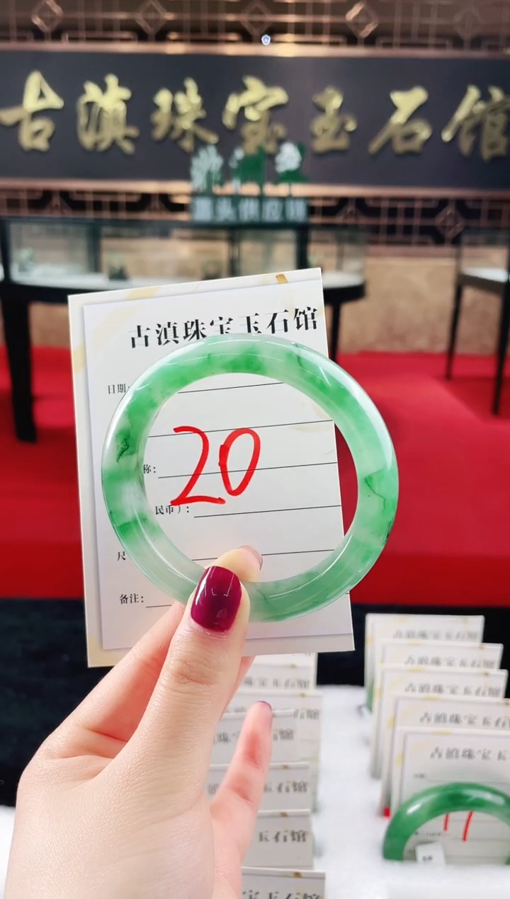未镶嵌手镯石英质玉（非洲翠）微瑕介意勿拍
