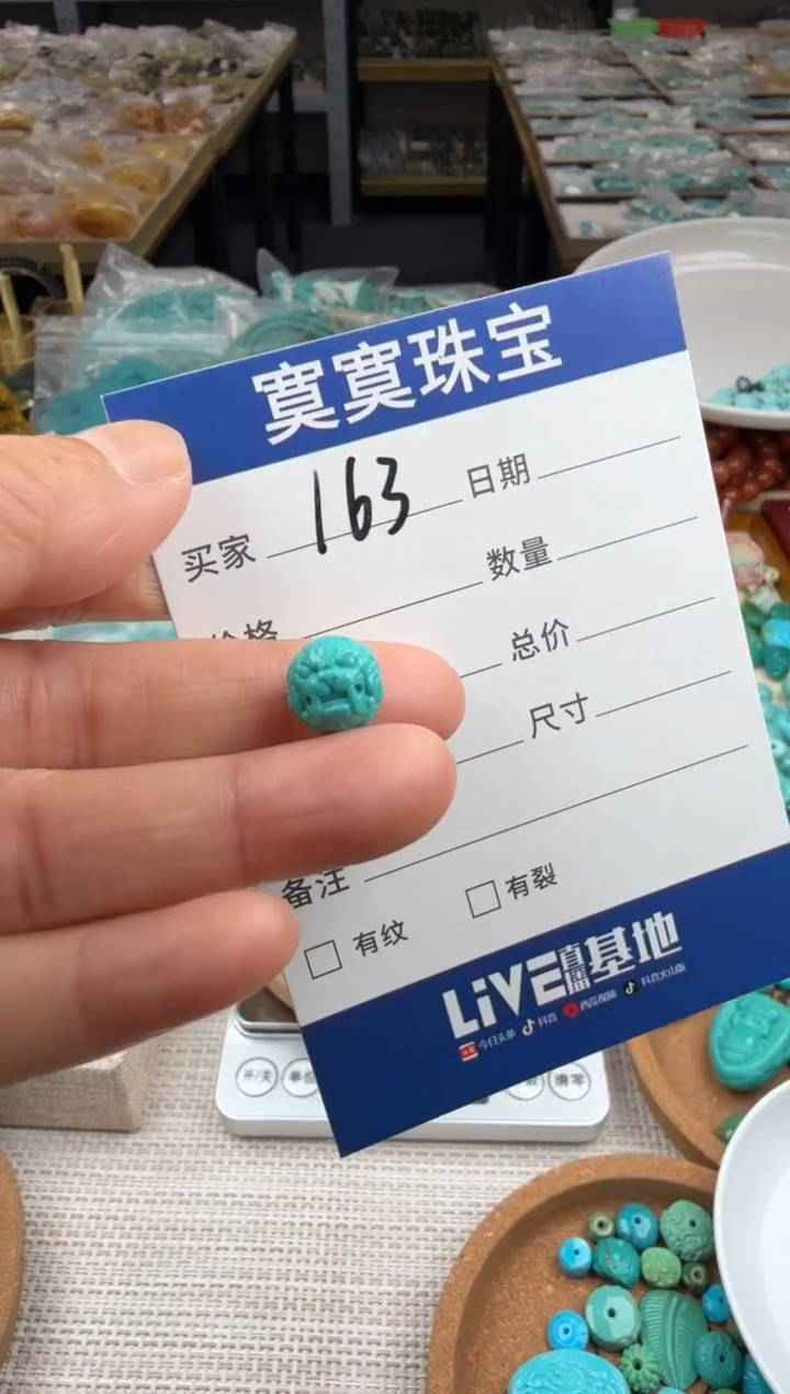 未镶嵌绿松石挂件163