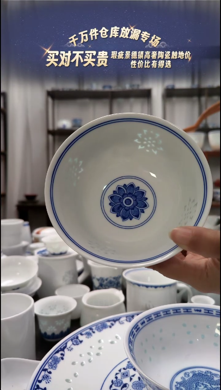 【闪购商品】瓷万寿莲5寸饭碗4只装