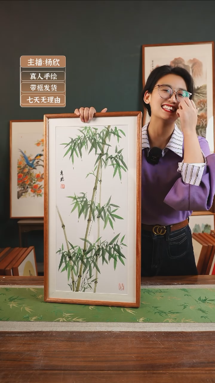 【闪购商品】国画22*吴秀珍 36*69 竹子竖