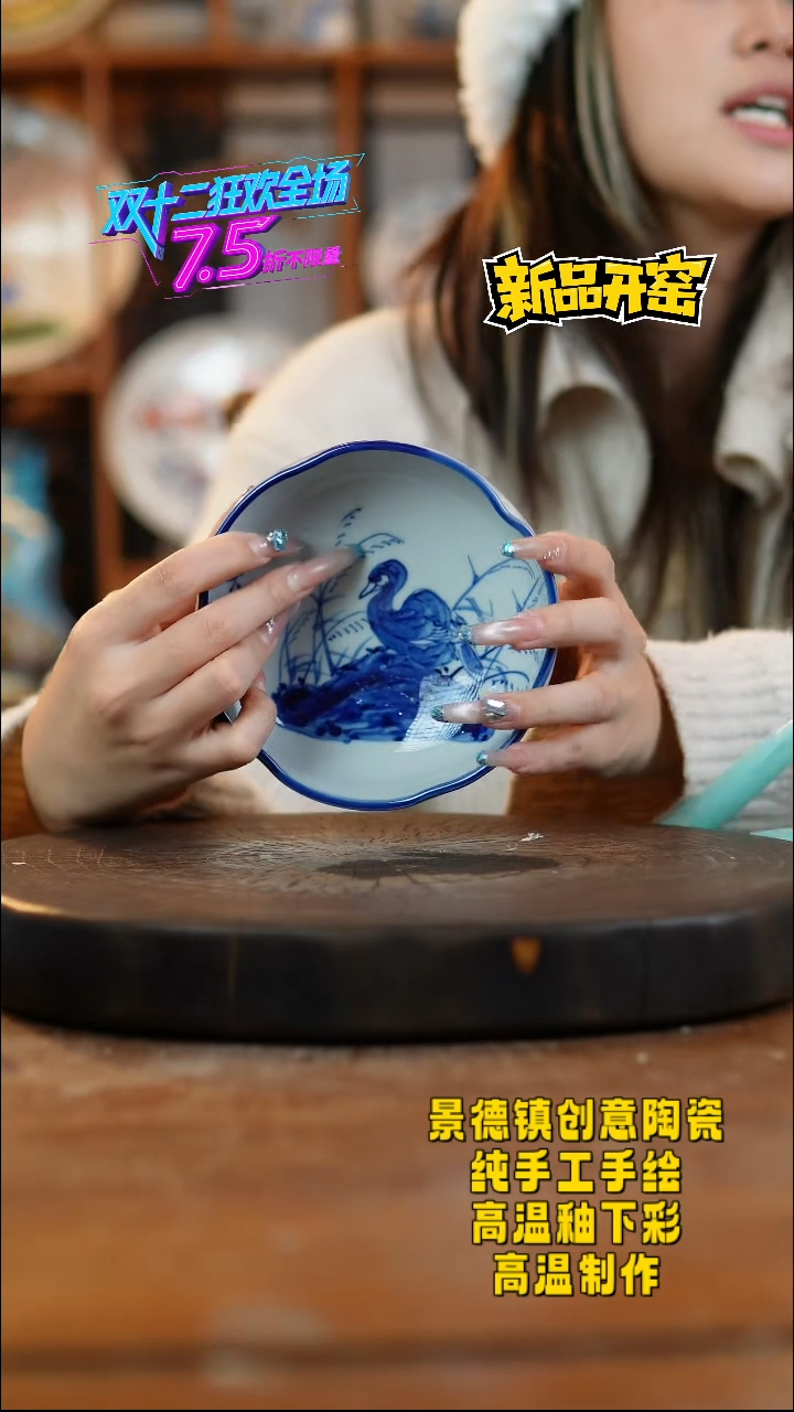 其他陶321景德镇陶瓷