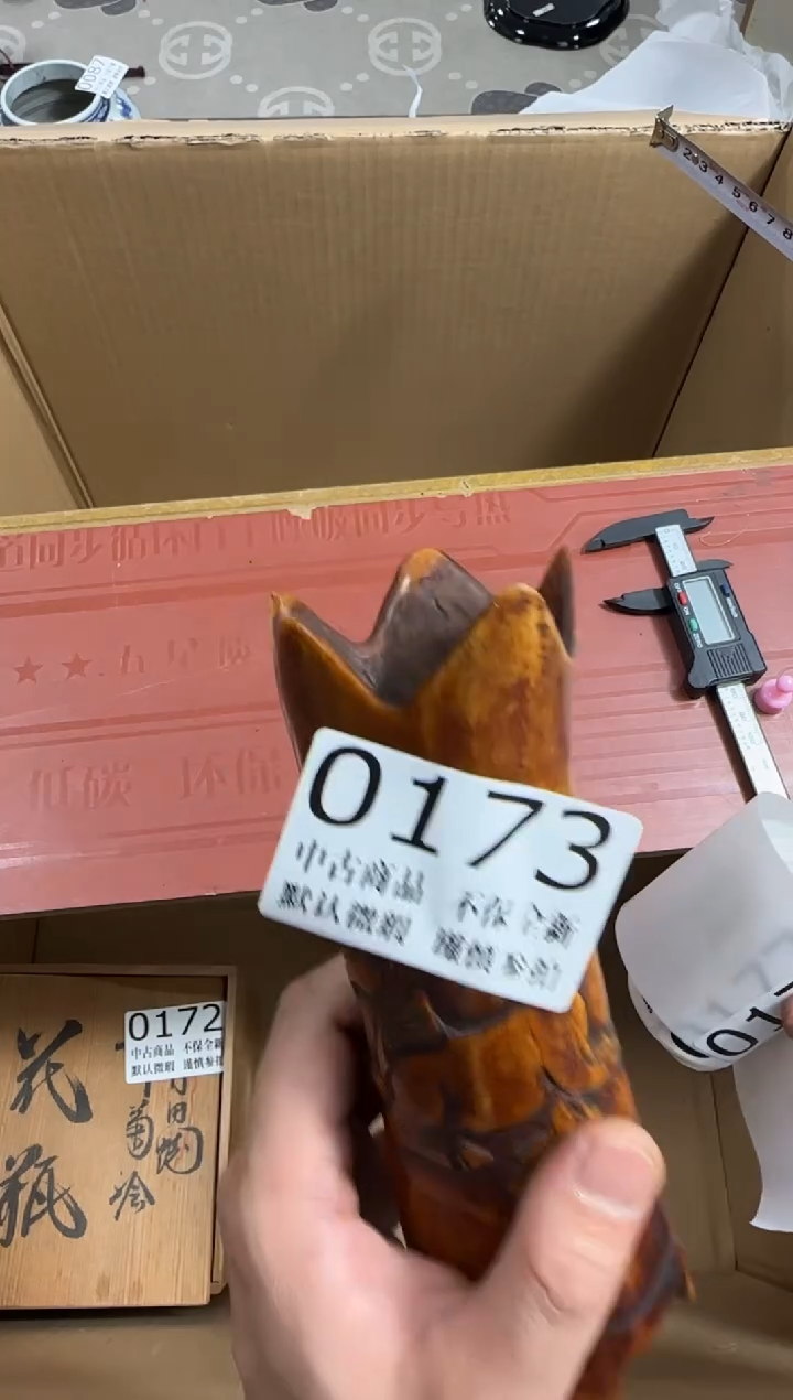 瓷片用****4哈哈哈哈哈173