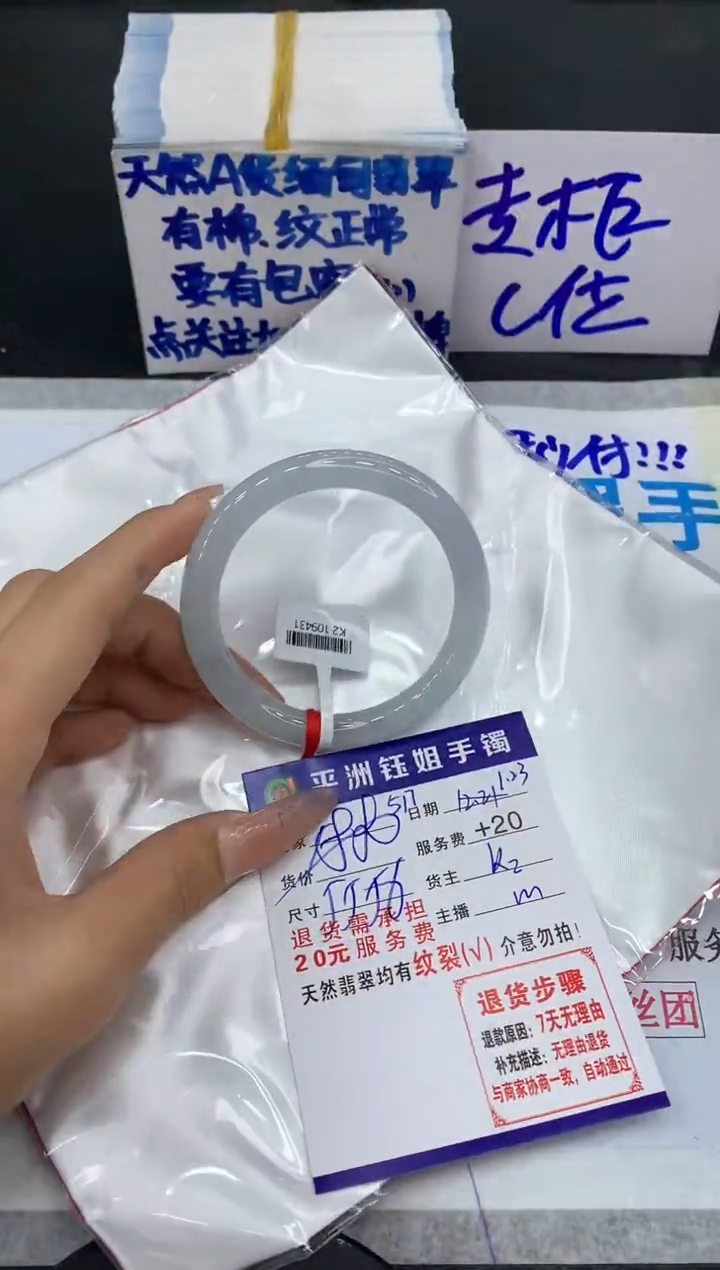 【闪购商品】翡翠手镯未镶嵌111111111