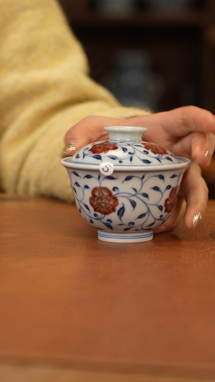 【闪购商品】杯和然窑青花釉里红缠枝莲岩茶盖碗