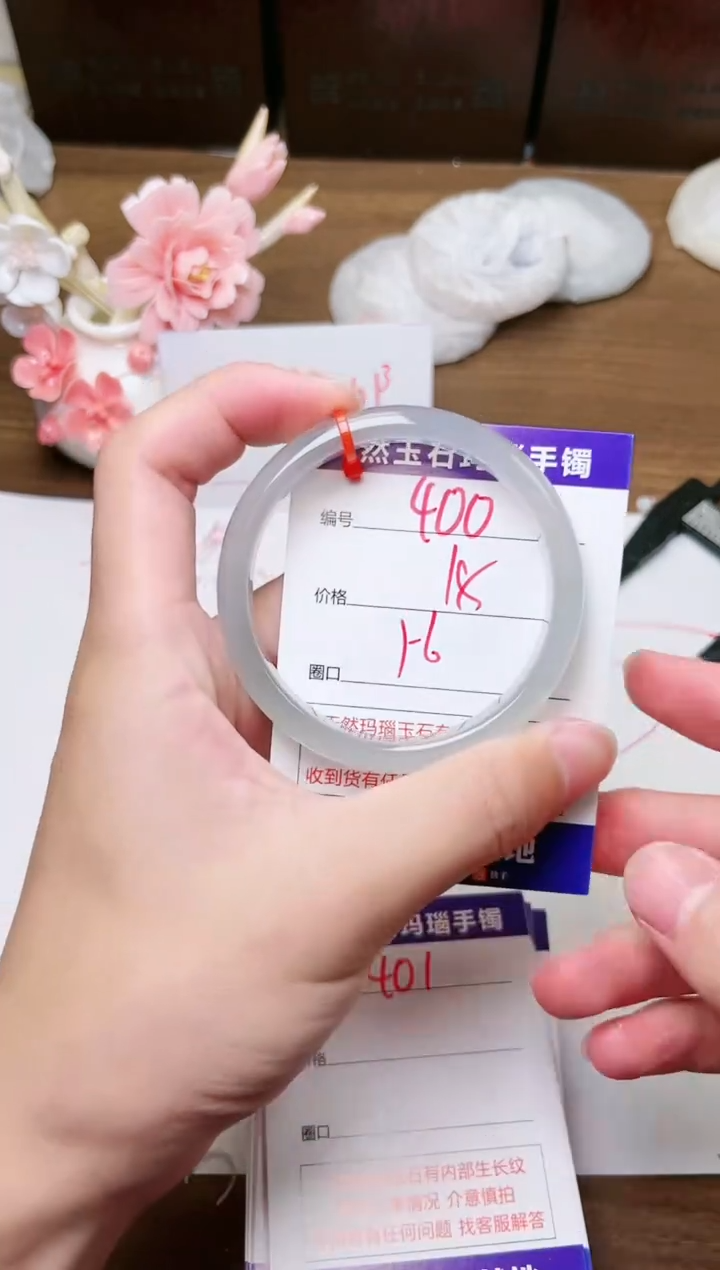 手镯玛瑙/玉髓未镶嵌400