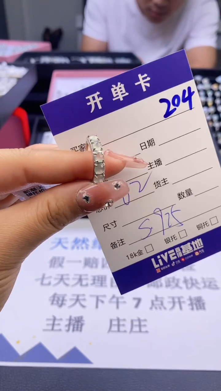 【闪购商品】翡翠戒指合金天然缅甸翡翠戒指