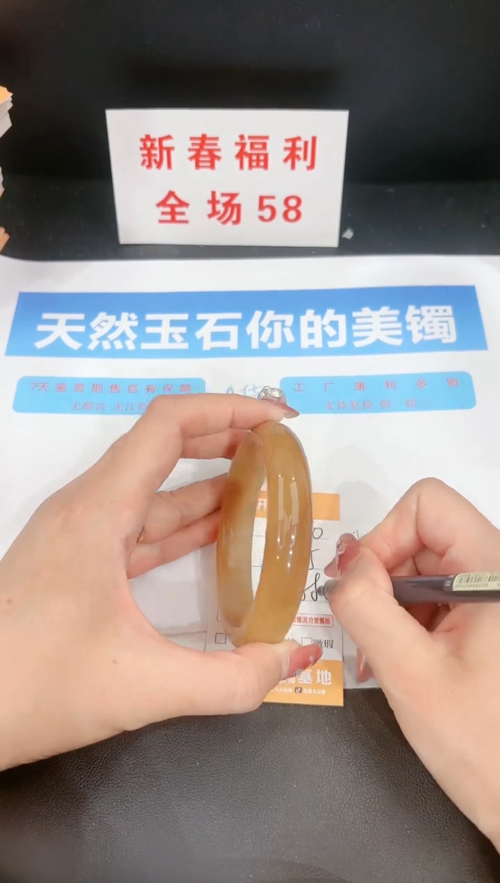 【闪购商品】石英质玉手镯未镶嵌340c 