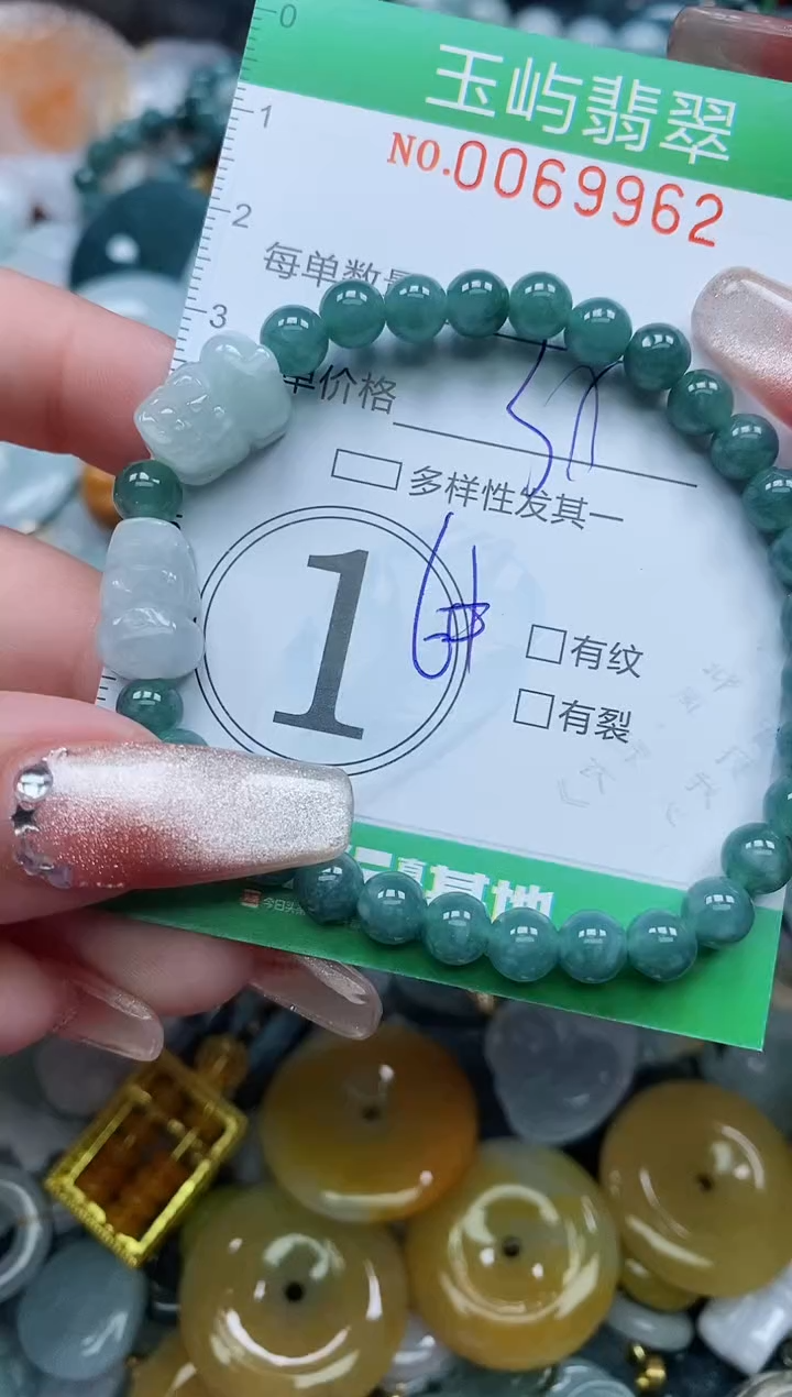 【闪购商品】翡翠颈饰未镶嵌闪购0069962多样性发其一