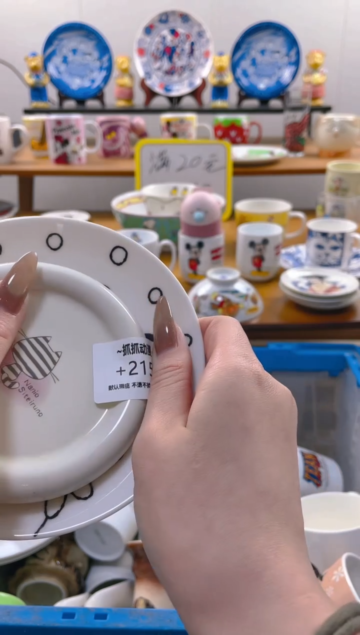 【闪购商品】瓷片215满20包邮发货海外瓷器默认瑕疵