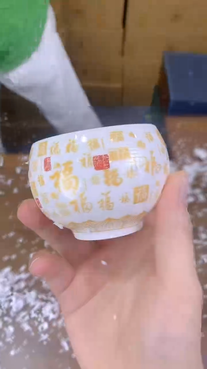 【闪购链接】听茶器度@@888