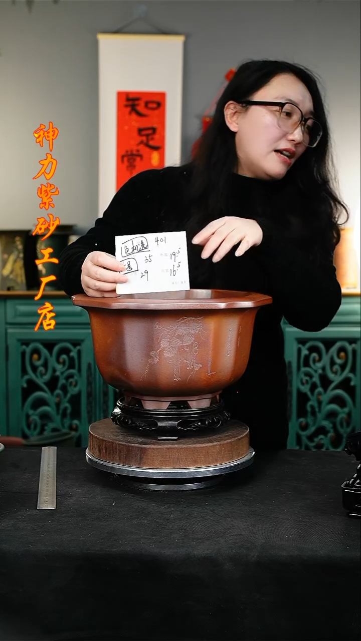 【闪购商品】紫砂花盆401+s颜色机选