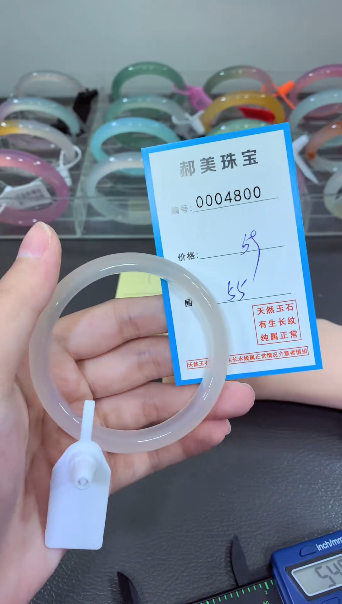 玛瑙/玉髓颈饰未镶嵌手镯