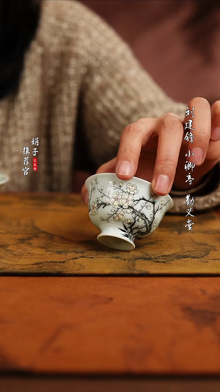 【闪购商品】诗逸瓷画 白梅高脚杯