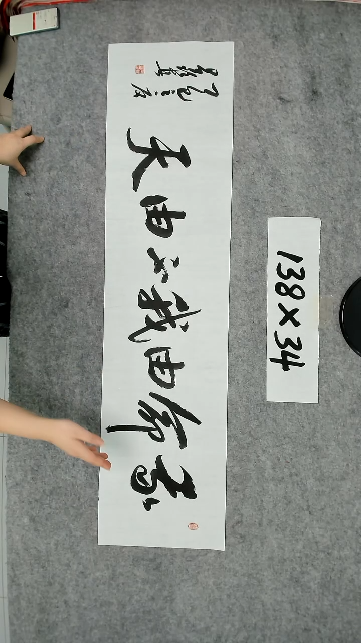 书法吕老师书法作品