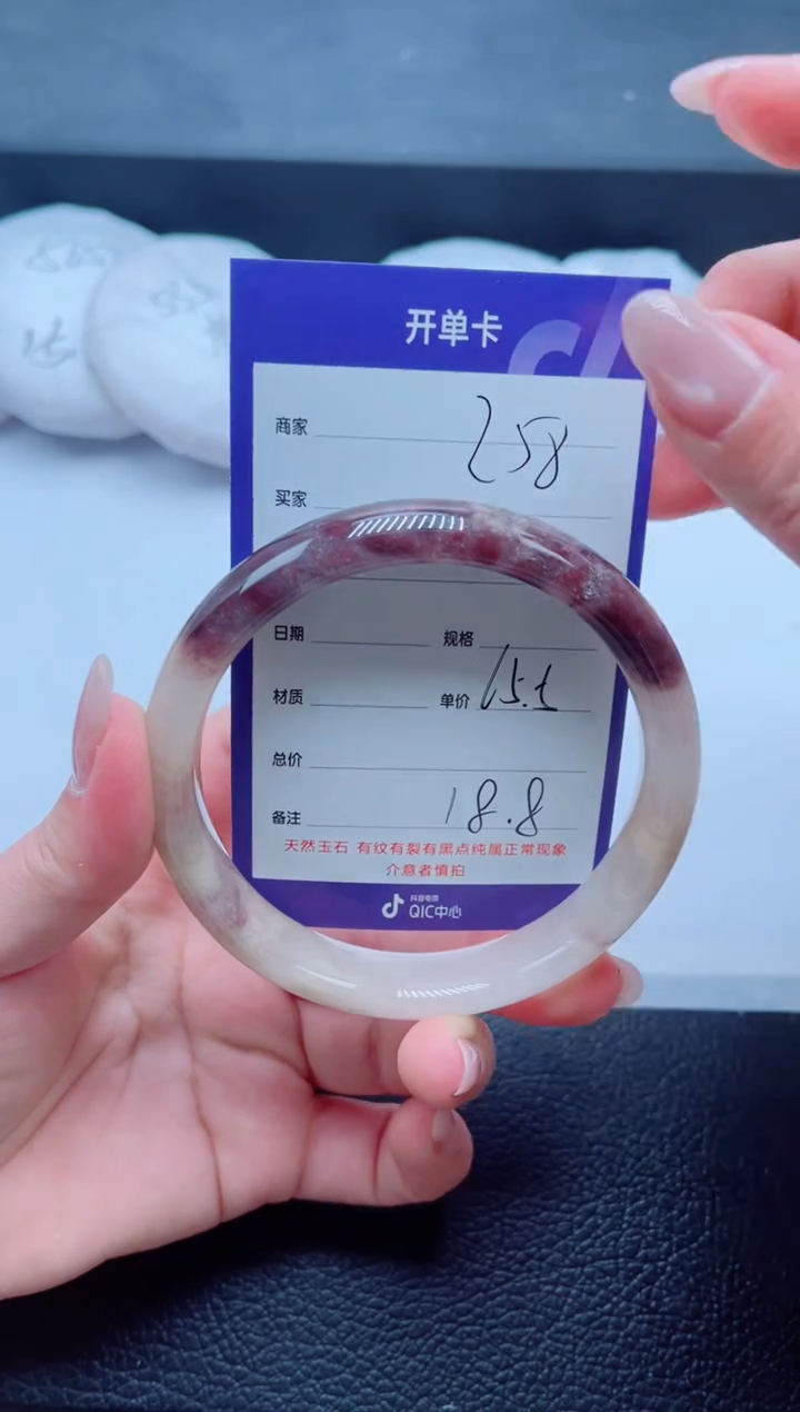 未镶嵌手镯石英质玉258-65