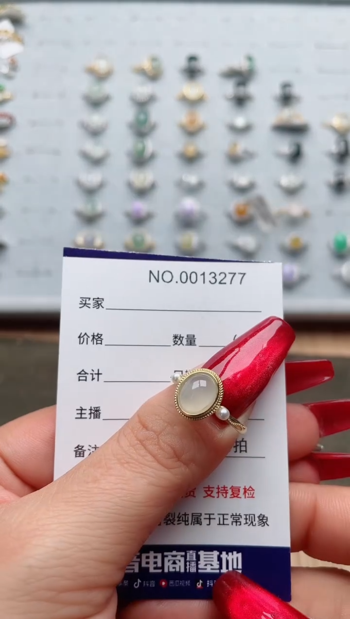 【闪购商品】翡翠戒指银S925镶嵌·