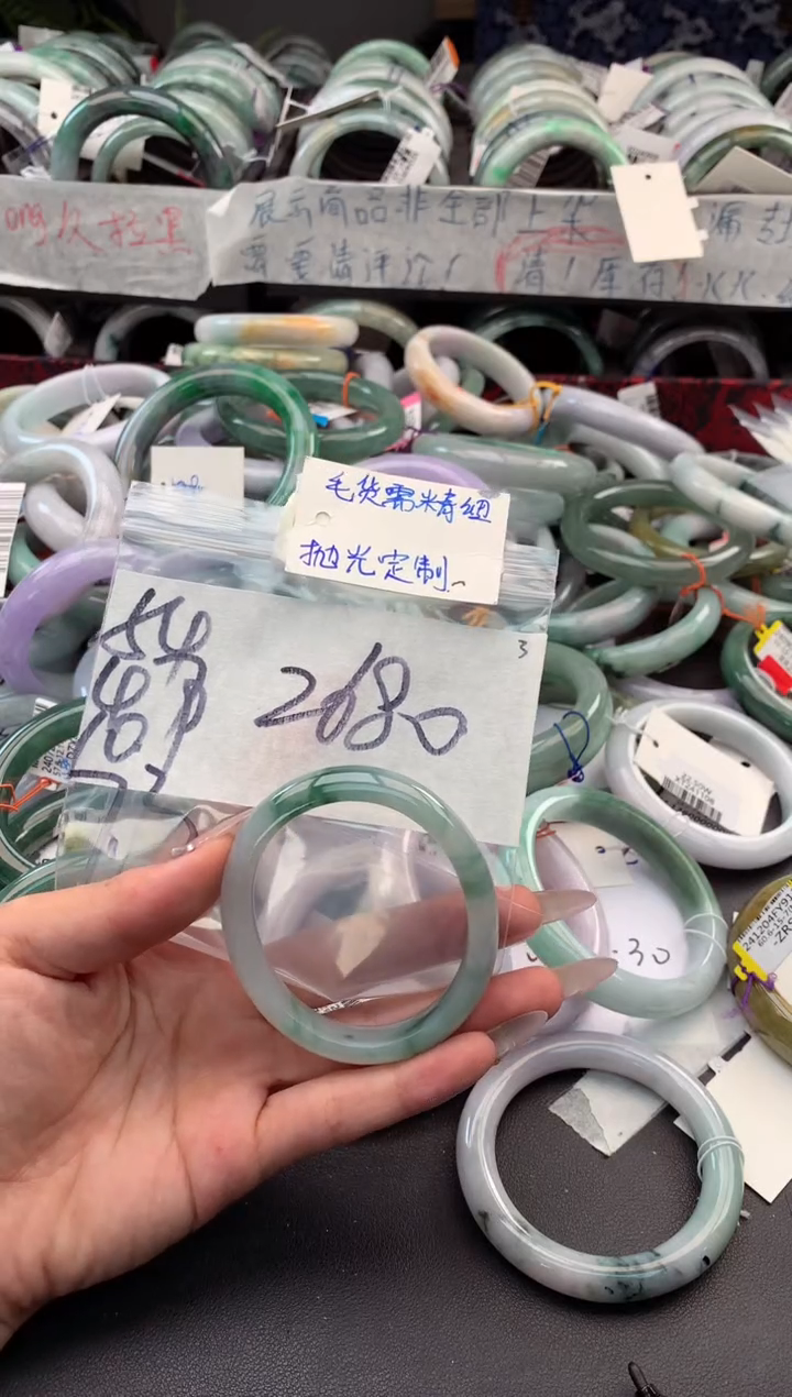 【闪购商品】定制翡翠未镶嵌毛货需精细抛光+多人