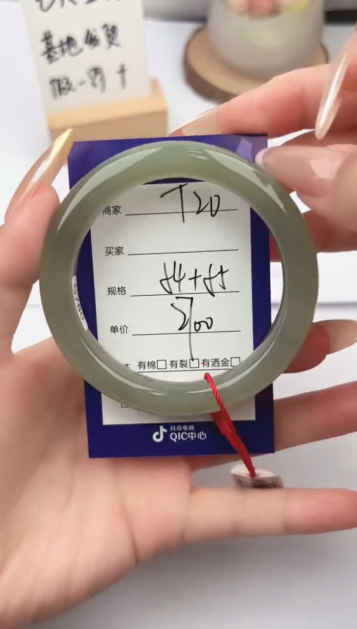 和田玉手镯未镶嵌微色差T20