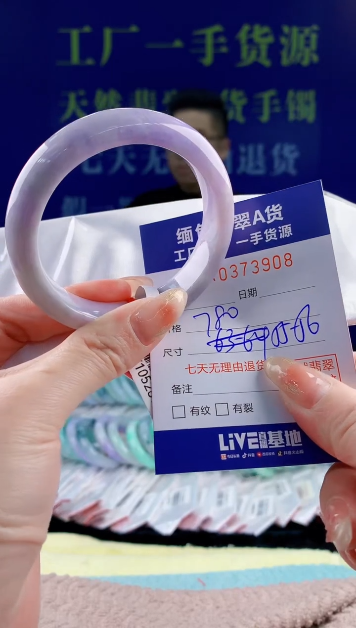 【闪购商品】翡翠手镯未镶嵌08天然翡翠A货