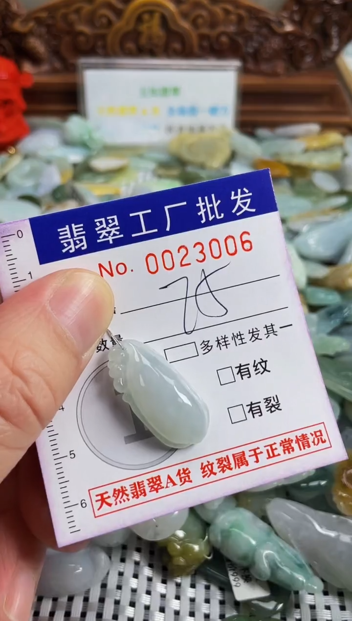 【闪购商品】翡翠颈饰未镶嵌扣头天然A货翡翠