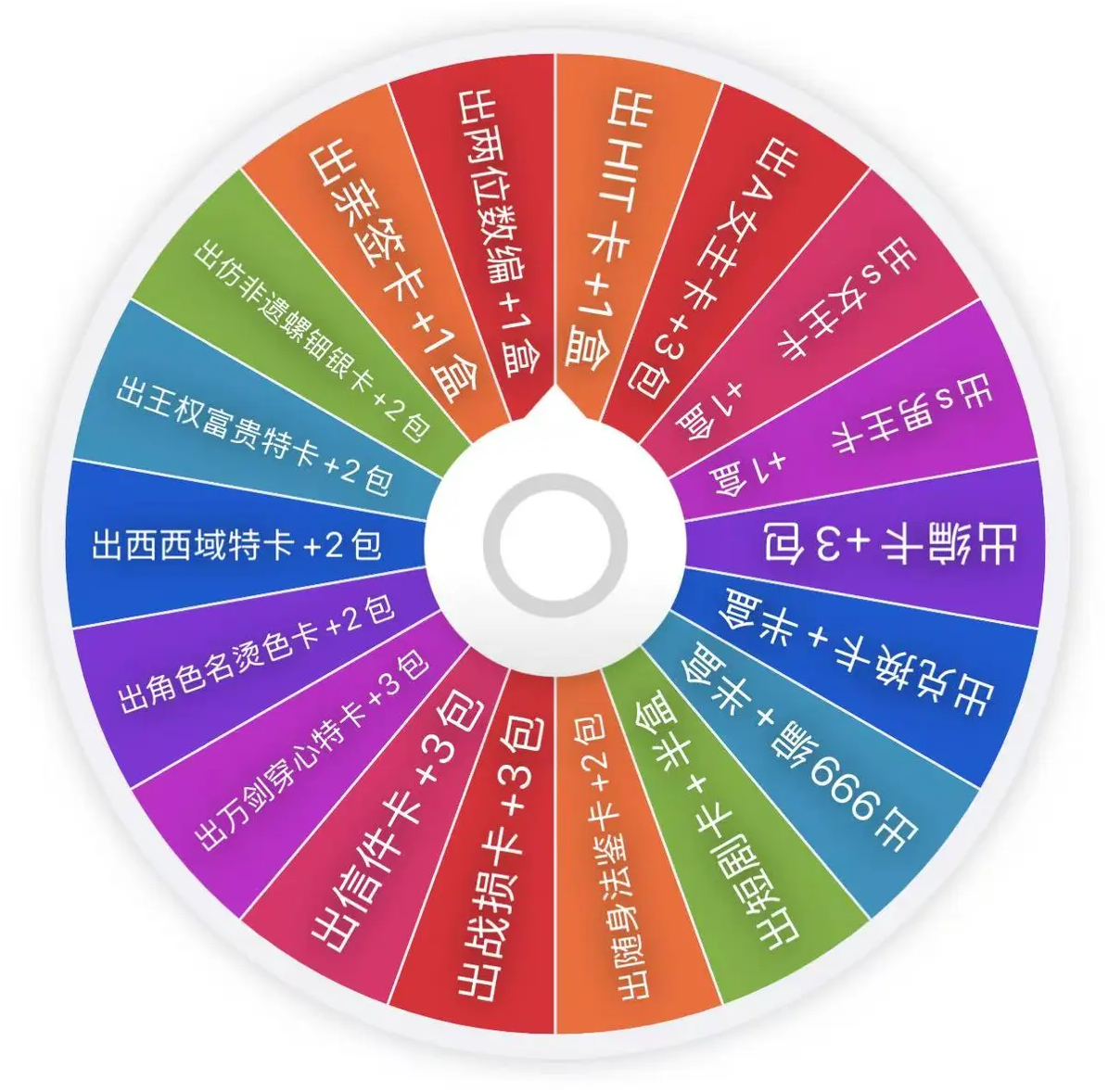 小鱼【转转】Hitcard-《天地剑心》官方影视收藏卡(默认代拆）