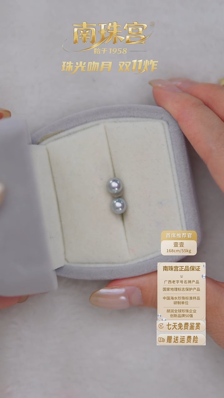 银S925镶嵌耳饰海水珍珠6-7MM 真多麻