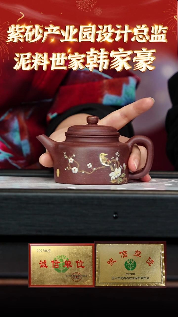 【闪购商品】紫砂茶壶55紫砂壶绝红紫泥