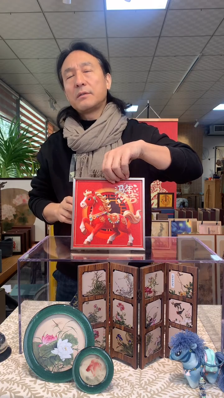 点钻摆台-马年大吉