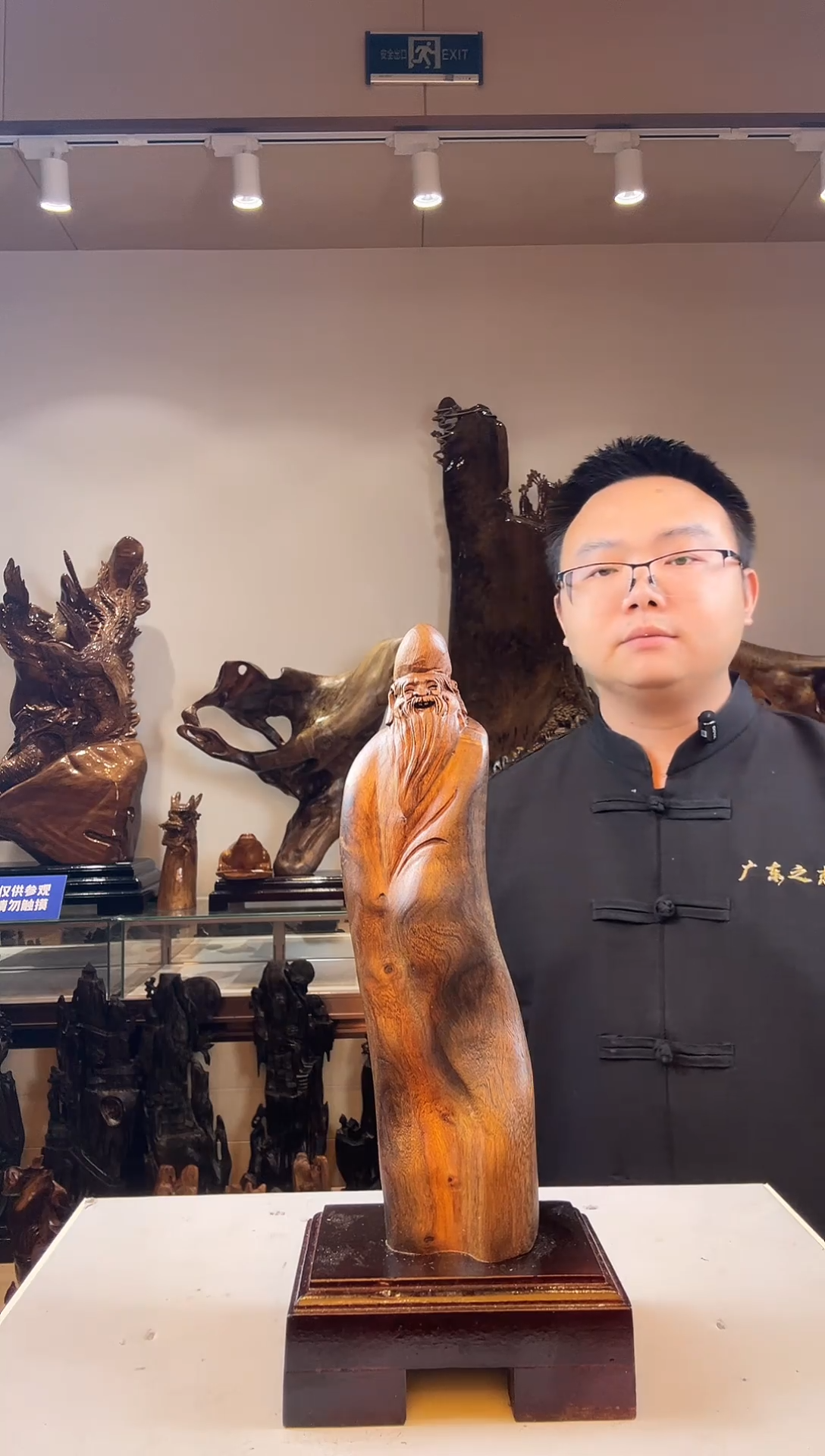 金丝楠蔚****湖金丝楠木小叶桢楠   B03