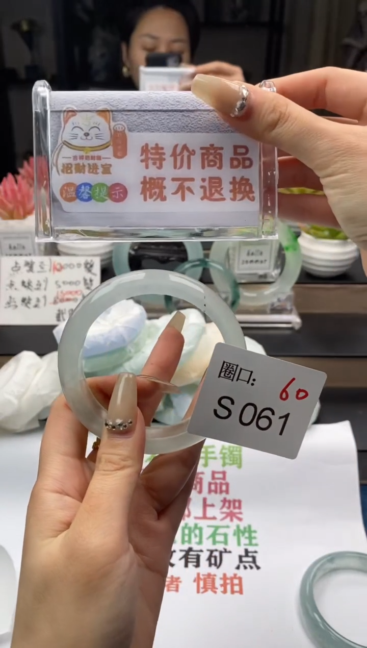 【闪购商品】S061专拍链接一物一拍以截图为准